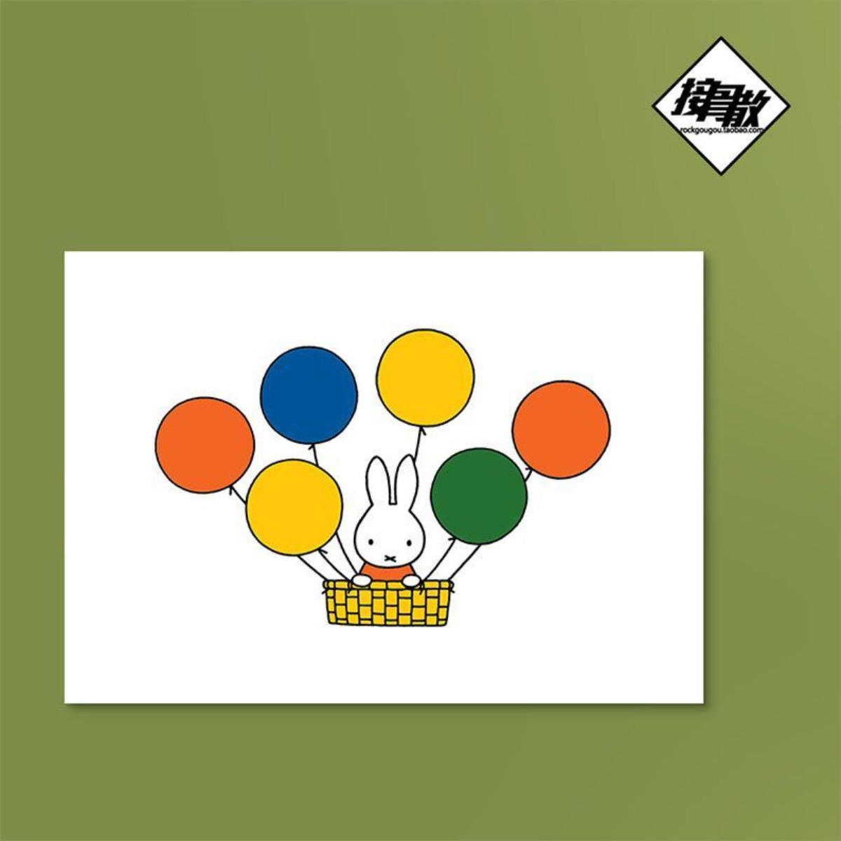 Kawaii Miffy Rabbit Cartoon Ar - Photography Award review and price